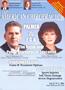 Page: - C1 | The American Chiropractor