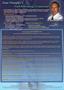 Page: - 39 | The American Chiropractor