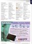Page: - 57 | The American Chiropractor