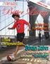 Page: - 0_1 | The American Chiropractor